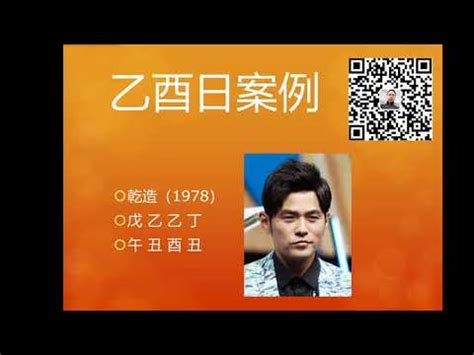 周杰倫 八字 创意公司名字英文